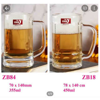 Ly Thủy Tinh Uống Bia Cao Cấp Union Glass Nhập Khẩu Thái Lan 350ml -400ml  -450ml