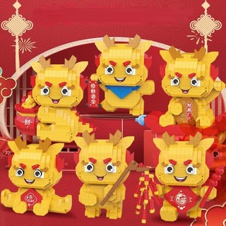 Bộ Đồ Chơi Xếp Hình Rồng Năm Mới Độc Đáo - ĐỒ CHƠI XÉP HÌNH 3D ĐÁNG YÊU CHO BÉ
