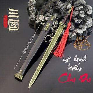 [Mới] Mô hình kiế m Chu Du tam quốc chí dài 22cm để trưng bày cực chất