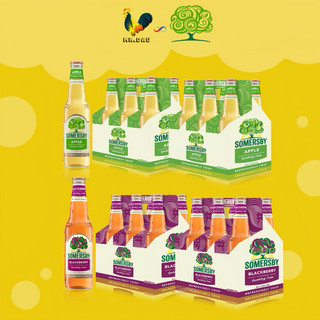 Somersby cider - 12 chai x 330ml