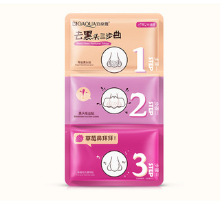 [Set 3 bước] Mặt nạ lột mụn đầu đen ở mũi Bioaqua
