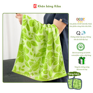 Khăn Tắm Hoa Văn Cỡ Vừa 50x100cm KIBA Cotton Kháng Khuẩn, Dày Dặn, Êm Mềm, Thấm Hút Tốt, An Toàn Cho Da, Phù Hợp Cho Bé