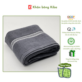 Khăn Tắm Cỡ Lớn 70x140cm Trơn Màu KIBA, Cotton Dày Dặn, Thấm Hút Tốt, 3 Màu Cơ Bản Dễ Lựa Chọn