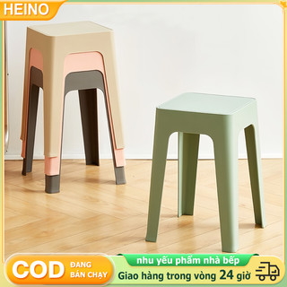 HEINO Ghế nhựa đẩu Ghế đôn nhựa đúc cao 45cm nhựa dày  nhiều màu TẢI TRONG 150KG ( ko cần lắp ráp )