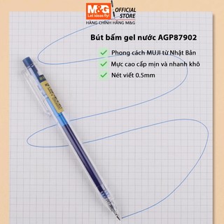 Cây viết bút gel nước bấm phong cách MUJI AGP87902 thương hiệu M&G nét viết 0.5mm mực mịn nhanh khô