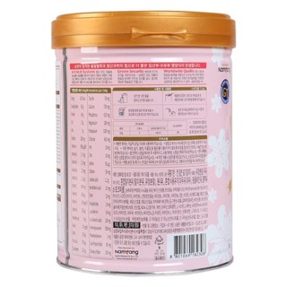 Sữa bầu XO Mom 800gr giúp mẹ tăng đề kháng, cung cấp dưỡng chất, bồi bổ sức khỏe cho cả mẹ và con