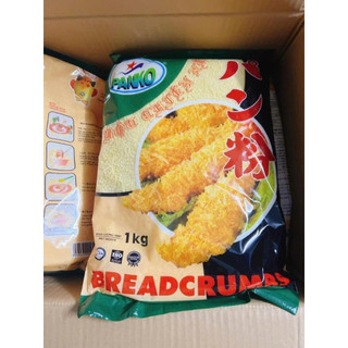 Combo 2 gói bột chiên xù Panko, mỗi gói 1kg, màu vàng. Đảm bảo hàng chuẩn, an toàn vệ sinh thực phẩm
