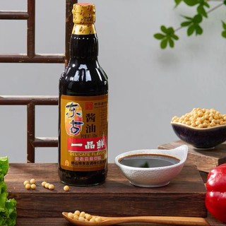  XÌ DẦU CÀNG CUA - NHẤT PHẨM TIÊN CHUẨN NỘI ĐỊA TRUNG 500ML 