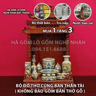 Bộ 14 món đồ thờ cúng ban thờ thần tài - tặng thất bảo, tro nếp, nước thơm men rạn đắp nổi bát tràng