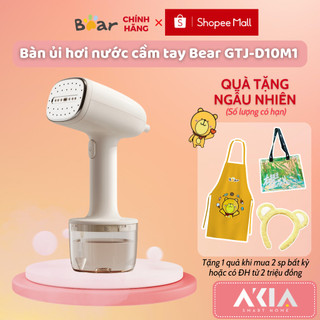 Bàn ủi hơi nước cầm tay Bear GTJ-D10M1 - Công suất 1000W, Làm nóng nhanh trong 10s, Khử mùi và ẩm mốc - Hàng chính hãng