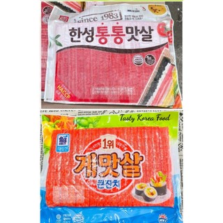 Thanh cua Hàn Quốc chuẩn ngon - 1kg