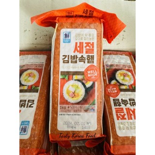 Thịt hem giăm bông nguyên khối 1KG chất lượng - Hàn Quốc