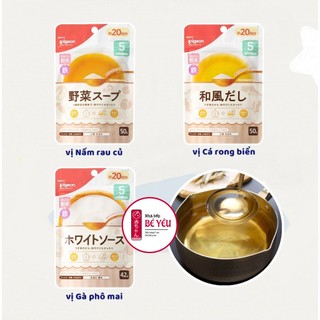 [NHẬT BẢN] Bột nêm DASHI PIGEON 50gram cho bé