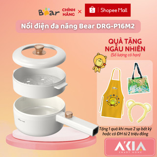 Nồi lẩu điện đa năng Bear DRG-E15P2 1.6L / F30H1 3L, 2 tầng kèm xửng hấp, chống dính, điều chỉnh nhiệt - BẢO HÀNH 18TH