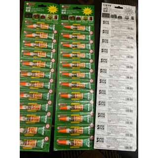 1 Tuýp Keo Đa Năng Siêu Dính, Keo Dán Super Glue Xanh