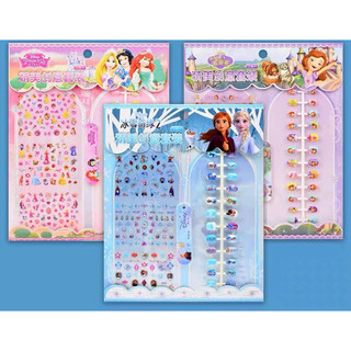 Dán móng tay cho bé gái, Sticker dán móng tay Giả cho bé gái đáng yêu