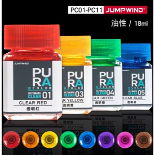  Sơn màu trong suốt JUMPWIND - PURA ULTIMATE CLEAR COLOR PC01-PC11 