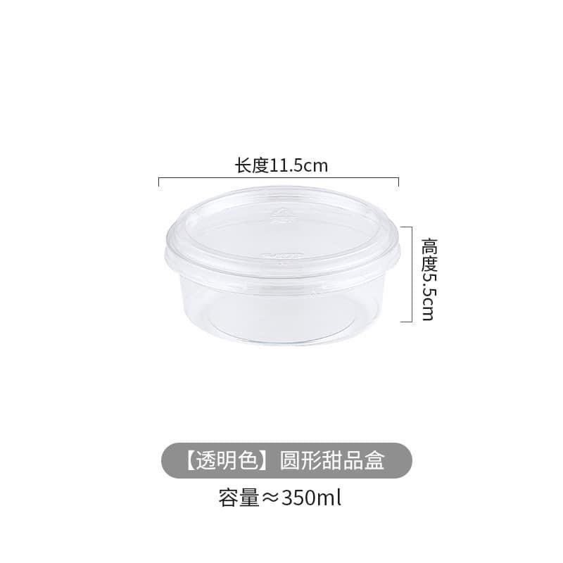 Hộp đựng bánh mouse tròn 11,5cm ( set 10c)