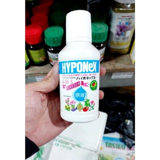Phân bón lá greenhome hyponex, original liquid 6-10-5, 160ml, cây dễ hấp thụ, á tốt lá cực nhanh, tạo mầm kích nãy chồi