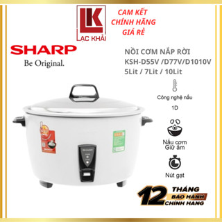 Nồi cơm điện nắp rời Sharp KSH-D55V/D77V/D1010V - 5Lit / 7Lit / 10Lit - Hàng chính hãng - Bảo hành 12 tháng