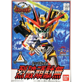 Mô hình lắp ráp sd bb 111 reppa gundam