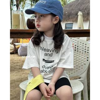 𝒀𝑰𝒀𝑨𝒀𝑨 𝑲𝑰𝑫𝑺 (Y2322)(Y2323) - Set freestyle chữ 2 món
