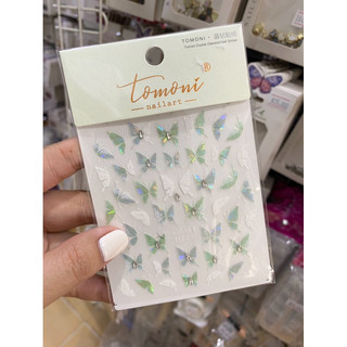 Sticker lụa 5D. sticker dán móng nail.