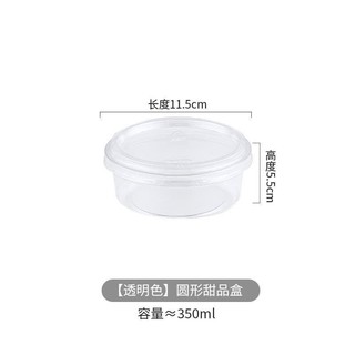 Set 10 chiếc hộp mouse tròn 11.5cm