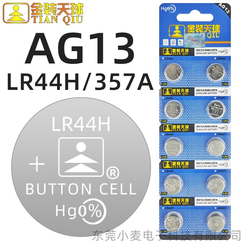 Pin LR44, Pin AG13, Pin LR 44H, Pin 357A, Pin Máy Trợ Thính TIANQIU Vỉ 10 Viên