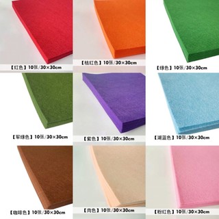 Vải dạ làm đồ handmade 30x30cm (giá 2 tấm)