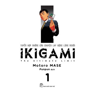 Ikigami