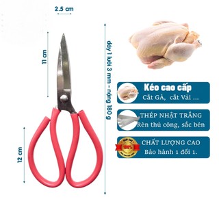 Kéo cắt gà, cắt thực phẩm đa năng không han gỉ
