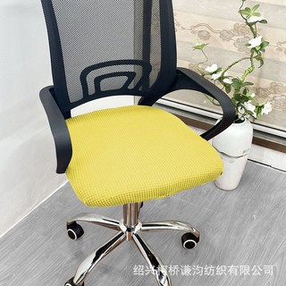 Áo bọc ghế xoay văn phòng
