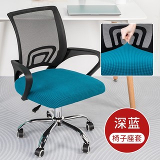 Áo bọc ghế xoay văn phòng