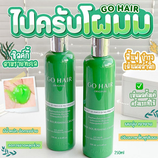 Kem ủ tóc Thái Lan Go Hair Silky Seaweed Nutrients 250ml