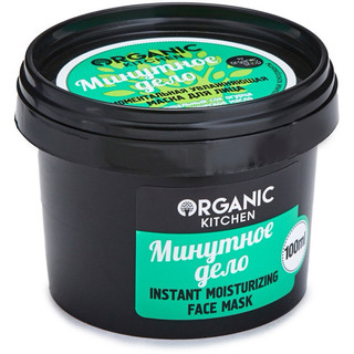 Mặt nạ dưỡng organic kitchen từ dầu nho và dưa leo