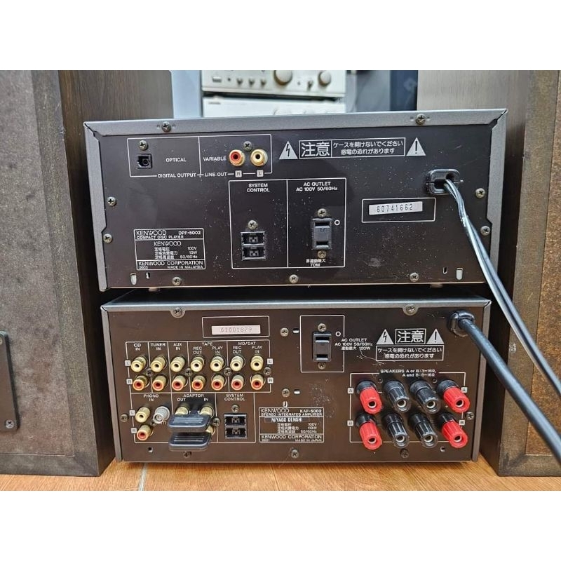 Dàn trung KENWOOD 5002