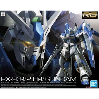 Bộ đồ chơi lắp ráp rg 1/144 hi nu hi-v gundam chính hãng