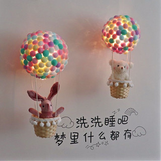 Handmade Đèn Ngủ Hình Khinh Khí Cầu Cực Xinh