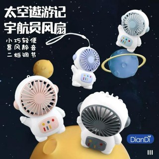 Quạt Tích Điện Mini Cầm Tay Hình Phi Hành Gia Tặng Kèm Dây Đeo [Quạt PHGia