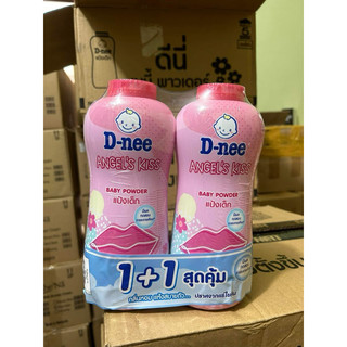 Phấn Rôm, Phấn Thơm Dnee Thái Lan 350g cho bé