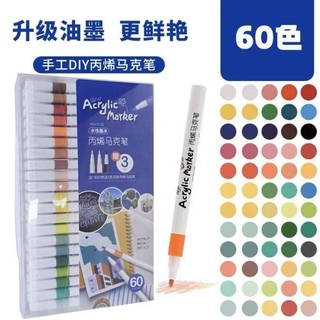 Bộ bút tô vẽ 60 màu Acrylic Marker