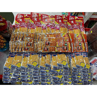 Mực Bento Thái Lan gói nhỏ