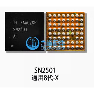 Sn2501 2501 ic sạc trên bo mạch 8 8p x u3300 - mới nguyên bản - original new