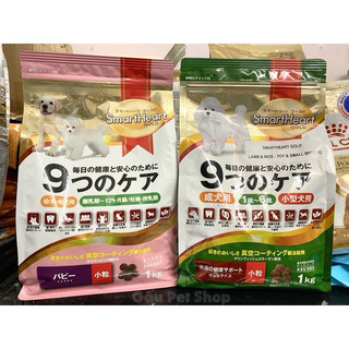 [MỚI] Hạt SmartHeart Gold cao cấp dành cho Chó - 1Kg