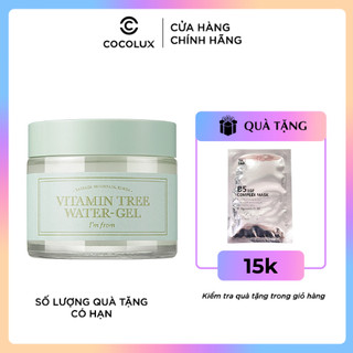 Kem Dưỡng Da Vitamin Tree I'm From 75g - Cocolux