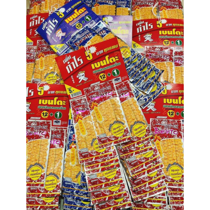 Mực bento Thái Lan dây 13 gói 5g