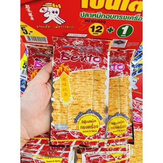 Mực bento Thái Lan dây 13 gói 5g