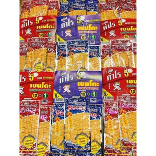 Mực bento Thái Lan dây 13 gói 5g