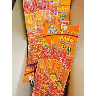 Mực bento Thái Lan dây 13 gói 5g